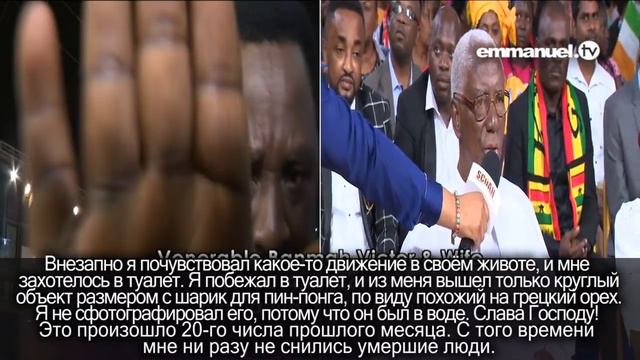 Невероятное свидетельство англиканского священника