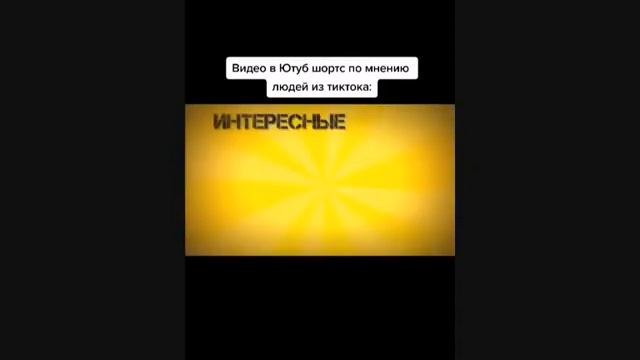 Тик-ток огорчен смотреть онлайн