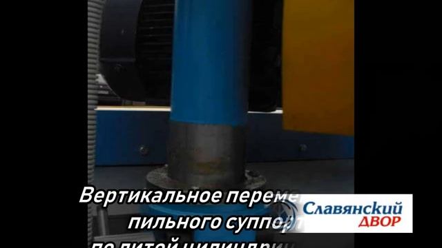 Торцовочный станок
