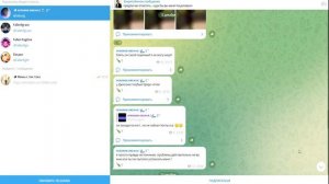 Что вы творите мужички - Откуда мем ?