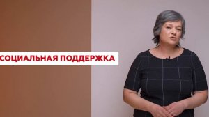 22. Принципы паллиативной помощи