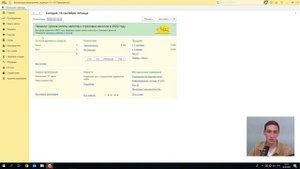 Как сервис 1С:Распознавание документов ускорит ввод первичных документов в 1С