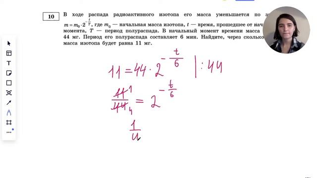 Мощный разбор ПЕРВОЙ ЧАСТИ | Курс Исход | ЕГЭ профильная математика