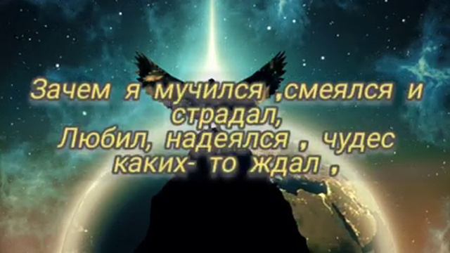 Мудрость в стихах смотреть онлайн