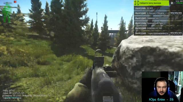 где взять опыт ? | day 21/14 - lvl 35 | Авторегистратор ЧВК | Ultra Only | 120 fps | EFT | Тарков смотреть онлайн