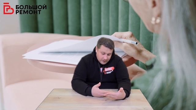 С чего начать ремонт в квартире? Как выбрать подрядчика для ремонта | Советы по ремонту ТОП 5