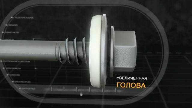 HARPOON Plus для сэндвич-панелей HSP25-R-S19 (HD Video) смотреть онлайн