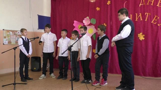 День учителя, Джентельмены