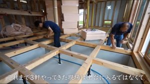 Каркасный дом в Японии