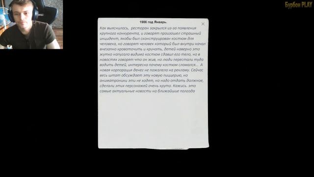 [#1] Прохождение Кейс аниматроникс/CASE Animatronics, Начало игры хоррор смотреть онлайн