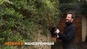 Кусторез аккумуляторный WORX WG260E, 61 см, 20В