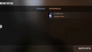 Настоящий паркур по картам STANDOFF 2 СТАНДОФФ ПАРКУР