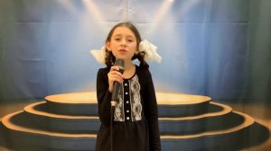 Когда вы песни на земле поёте. Горшкова Елизавета