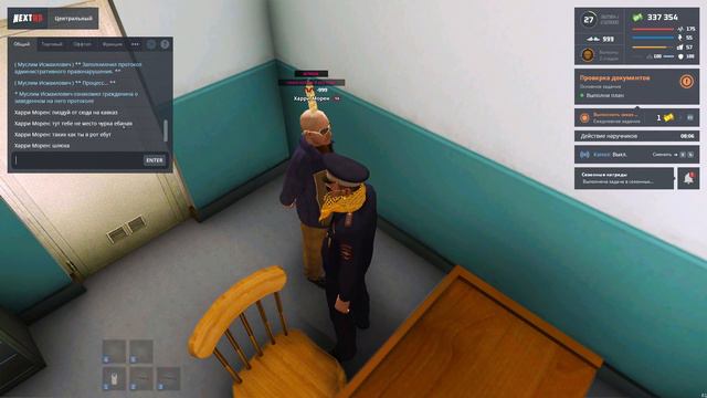 Оскорбление нации смотреть онлайн