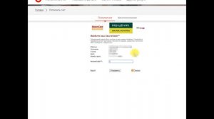 Как пополнить без комиссии мобильный