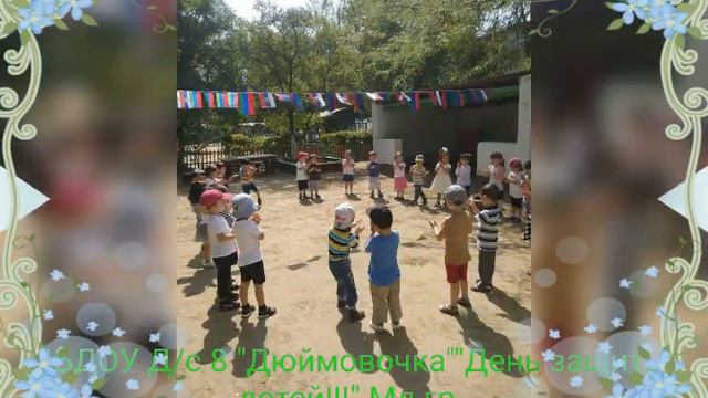 2 Младшая смотреть онлайн