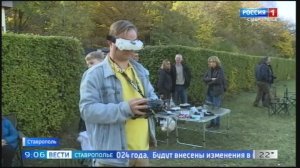 Авиамоделисты показывали чудеса в небе Ставрополя