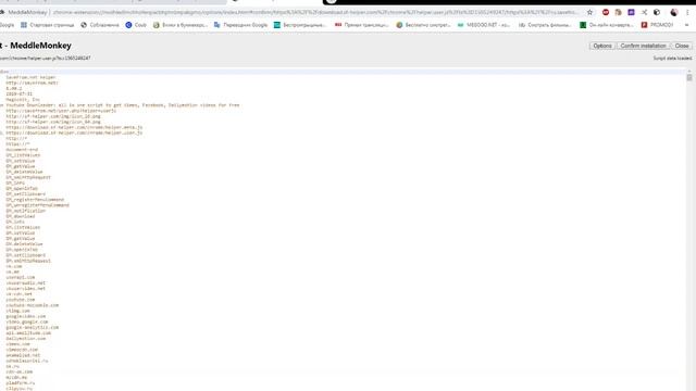 КАК СКАЧАТЬ ВИДЕО С ОДНОКЛАССНИКОВ 100 ПРОЦЕНТОВ РАБОЧИЙ СПОСОБ смотреть онлайн