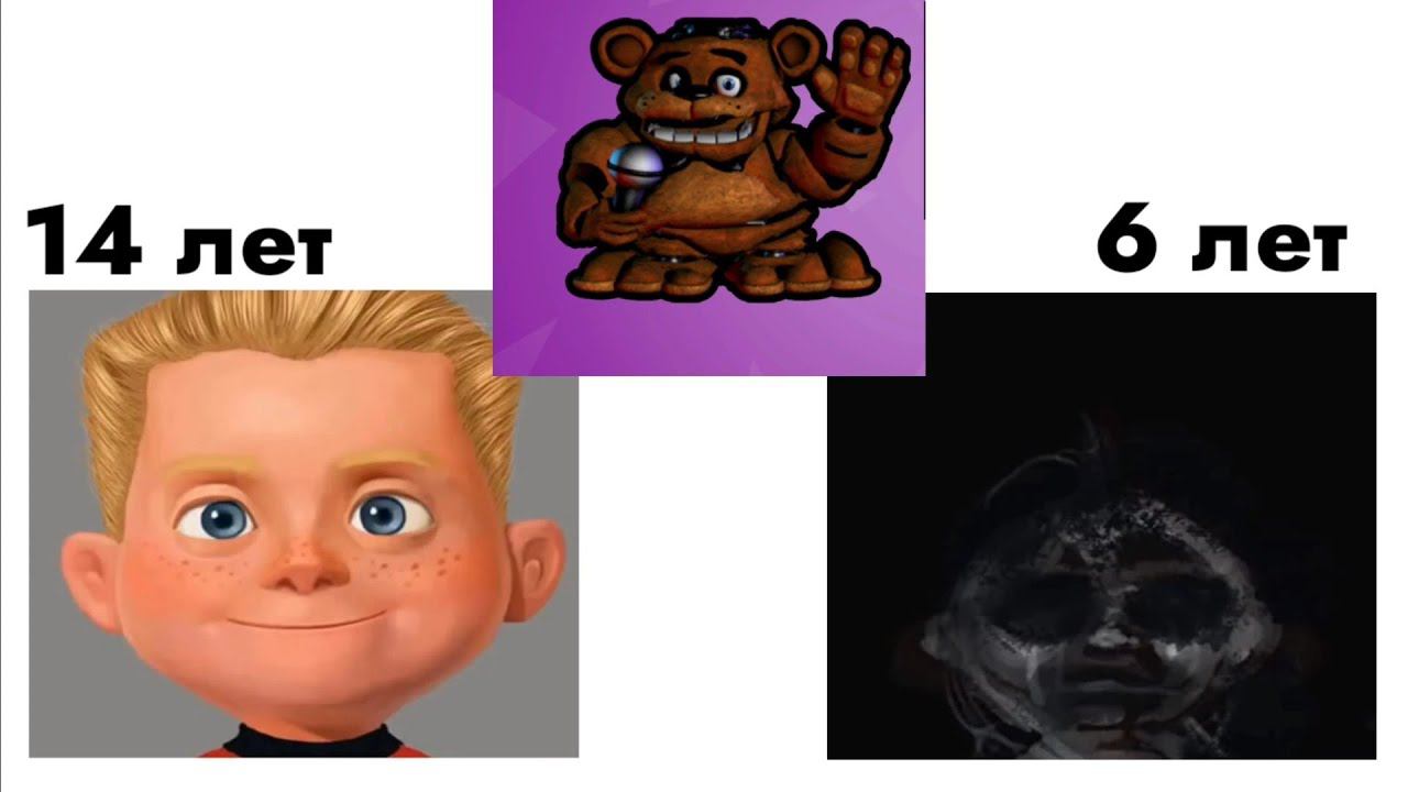 реакция в 14 лет vs реакция в 6 лет на персонажей в бабл квас смотреть онлайн