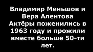 РЕДКИЕ Свадебные фотографии актёров и актрис Советского кино и советских артистов. часть 1