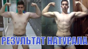 Герой натурального бодибилдинга Иван Грубый. Бодибилдинг Без АСтероидов
