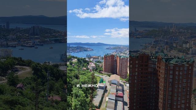 Город у моря.