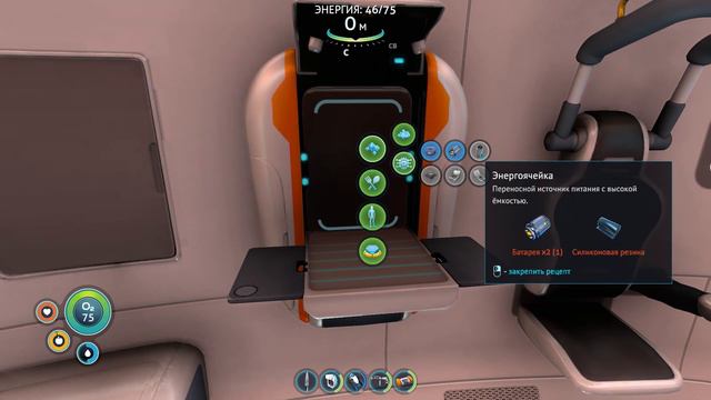 Subnautica | #2 | Начинаем строить базу смотреть онлайн