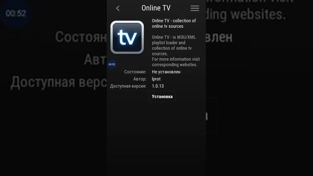 Приложение Movian, для Android. Видеоинструкция по настройке. смотреть онлайн