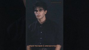 Выделение инструментов песни "Прохожий" альбом "Группа крови". КИНО.
