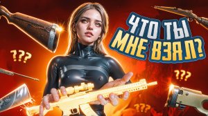 ОТ ОРУЖИЯ ПОДПИСЧИКА  до ФУЛЛ 6 за КАЖДУЮ СМЕРТЬ! 💥УКРАЛИ ЗОЛОТО🤯 СОЛО против СКВАДОВ❗МЕТРО РОЯЛЬ