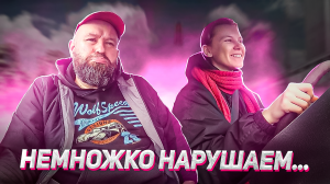 ВОЖДЕНИЕ В ГОРОДЕ #1 |  Учимся ездить по городу