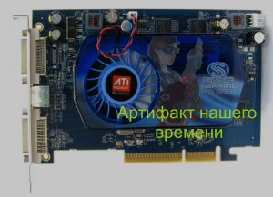 ATI Sapphire Radeon HD 3650 AGP 512Mb.