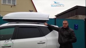 Отзыв | Покупка бокса на крышу автомобиля Avatar | autobox5.ru