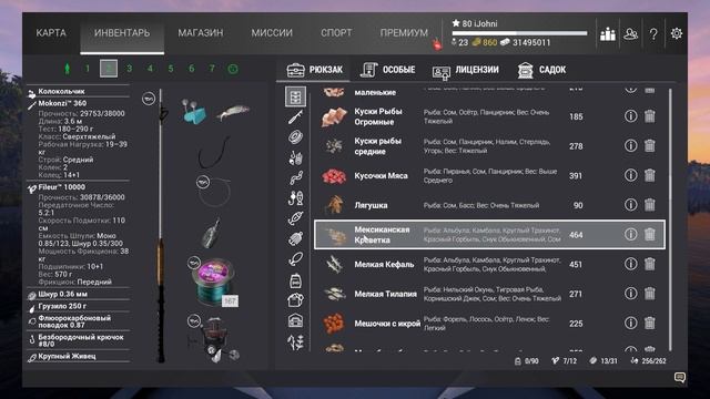 Fishing Planet - Фарм и Прокачка на острове Голубых Крабов - Реально ли?