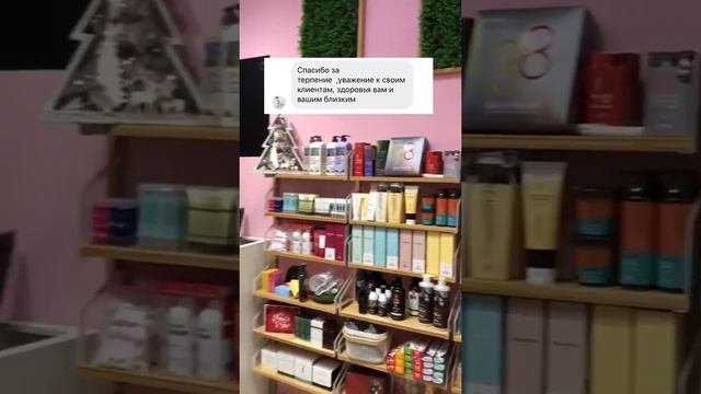 Сеть магазинов корейской косметики KEAUTY смотреть онлайн