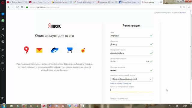 Как зарегистрировать (создать) почту на Яндекс смотреть онлайн