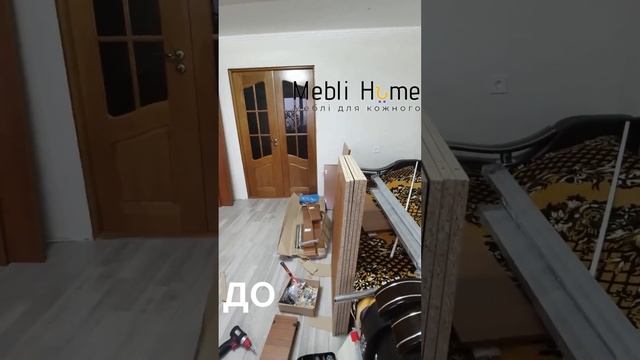 Шафа купе ТВ