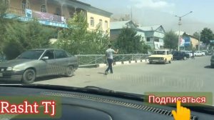 ш. Гарм н. Рашт