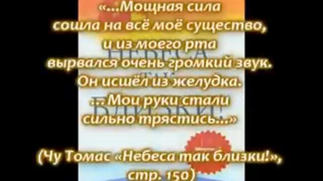 Лжепророки последних дней (5) смотреть онлайн