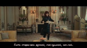 Amaya - Call me Cruella [Cruella OST / Florence + the Machine RUS cover]