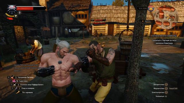 The Witcher 3: Wild Hunt - Кулаки ярости: Новиград
