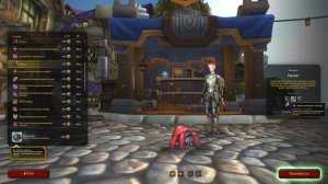 ТОРГОВАЯ ЛАВКА ФЕВРАЛЬ WORLD OF WARCRAFT 10.2.5