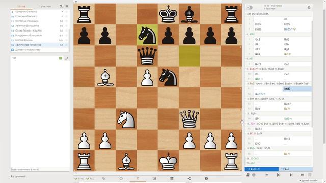 Почему НЕЛЬЗЯ выводить ферзя раньше времени? смотреть онлайн