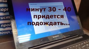 Как вернуть заводские настройки lenovo G50. How to reset Lenovo G50 to factory settings