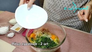 Куриные рубленные котлеты | КУРИНЫЕ КОТЛЕТЫ без мясорубки понравятся ВСЕМ