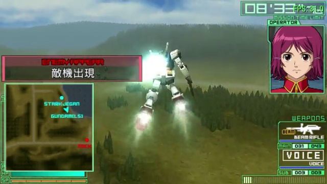 Gundam Battle Universe ~ Extra - Mission 06 - Gundam [LS] смотреть онлайн