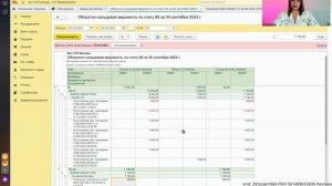 Как исправить счет 60 задвоение оборотов, не закрываются субсчета по контрагентам (сложный пример)