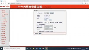? Mercury MW150R, PPPoE настройка роутера на китайском