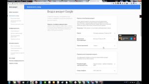 Генерируем одноразовый пароль для приложения в google аккаунте