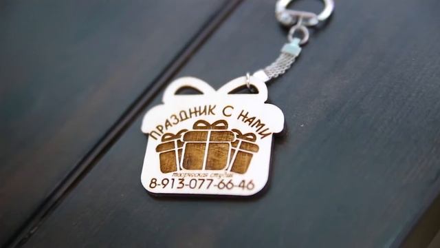 НАМ ТРИ ГОДА!!! творческая студия "ПРАЗДНИК С НАМИ" смотреть онлайн